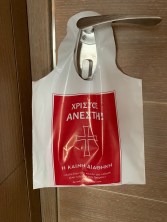 E104D2AD-8ACE-4001-A02D-6B6CE12C75C3